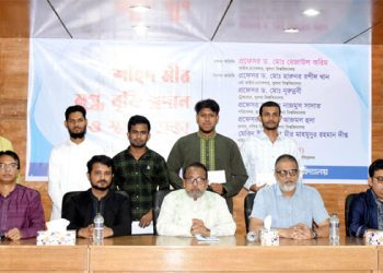 খুবির ৪ শিক্ষার্থী পেলেন ‘শহীদ মীর মুগ্ধ বৃত্তি’