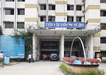 চট্টগ্রাম বোর্ডে নতুন করে জিপিএ-৫ পেলো ৬৫ জন , ফেল থেকে পাস ৬৪