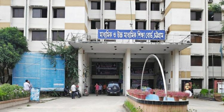 চট্টগ্রাম বোর্ডে নতুন করে জিপিএ-৫ পেলো ৬৫ জন , ফেল থেকে পাস ৬৪