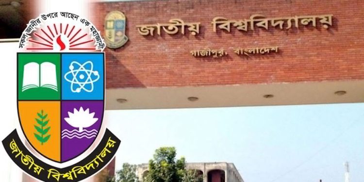 জাতীয় বিশ্ববিদ্যালয়ে বাধ্যতামূলক আইসিটি কোর্স চালু