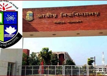 ২০২৩ সালের ডিগ্রী পাস ও সার্টিফিকেট কোর্স ২য় বর্ষের স্থগিত পরীক্ষার রুটিন প্রকাশ