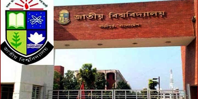 ২০২৩ সালের ডিগ্রী পাস ও সার্টিফিকেট কোর্স ২য় বর্ষের স্থগিত পরীক্ষার রুটিন প্রকাশ