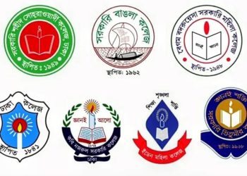 ‘ঢাকা কেন্দ্রীয় বিশ্ববিদ্যালয়’ এর ভর্তি কার্যক্রম শুরুর অনুমোদন