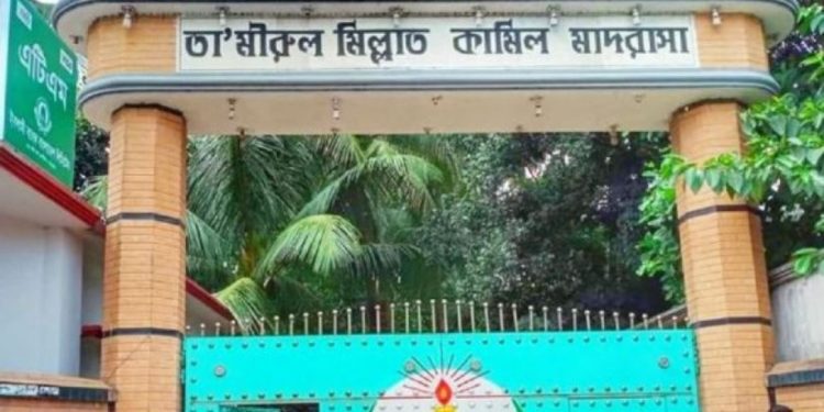 তা’মীরুল মিল্লাতের ভর্তি আবেদন শুরু, ক্লাস ১৫ সেপ্টেম্বর