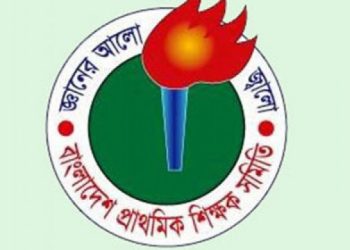 প্রাথমিক শিক্ষকদের মহাসমাবেশ ১৮ জুলাই