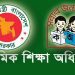 প্রাথমিক বিদ্যালয়ের প্রধান শিক্ষক নিয়োগ আবেদনের সময় বৃদ্ধি