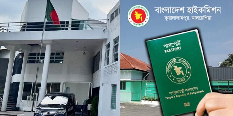 বাংলাদেশি কর্মীদের মাল্টিপল এন্ট্রি ভিসা দিচ্ছে মালয়েশিয়া
