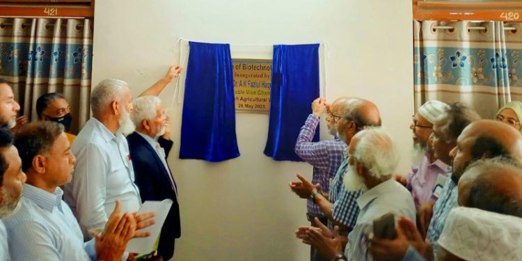 বাকৃবিতে নতুন দুই ইনস্টিটিউটের যাত্রা শুরু