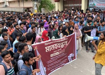 বিএমডিএ প্রধান কার্যালয়ের সামনে রুয়েট শিক্ষার্থীদের বিক্ষোভ!