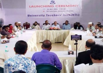বিশ্ববিদ্যালয় শিক্ষকদের নতুন সংগঠন ‘ইউনিভার্সিটি টিচার্স লিংক’ এর যাত্রা শুরু