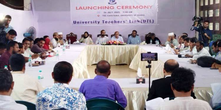 বিশ্ববিদ্যালয় শিক্ষকদের নতুন সংগঠন ‘ইউনিভার্সিটি টিচার্স লিংক’ এর যাত্রা শুরু