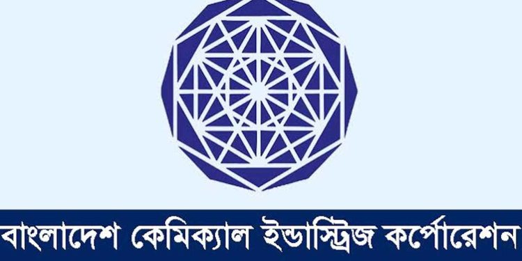 বিসিআইসিতে নিচ্ছে ৬৮৯ জন, মৌখিক পরীক্ষার পরিবর্তিত সময়সূচি প্রকাশ