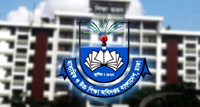 ফেসবুক ব্যবহারে শিক্ষক-কর্মচারীদের সতর্ক থাকতে মাউশির নির্দেশ