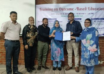 সাউদার্ন ইউনিভার্সিটিতে আউটকাম বেইজড এডুকেশন বিষয়ক প্রশিক্ষণ কর্মশালা