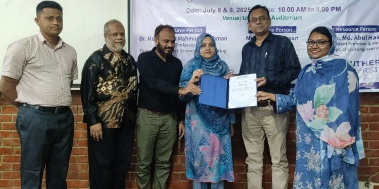 সাউদার্ন ইউনিভার্সিটিতে আউটকাম বেইজড এডুকেশন বিষয়ক প্রশিক্ষণ কর্মশালা