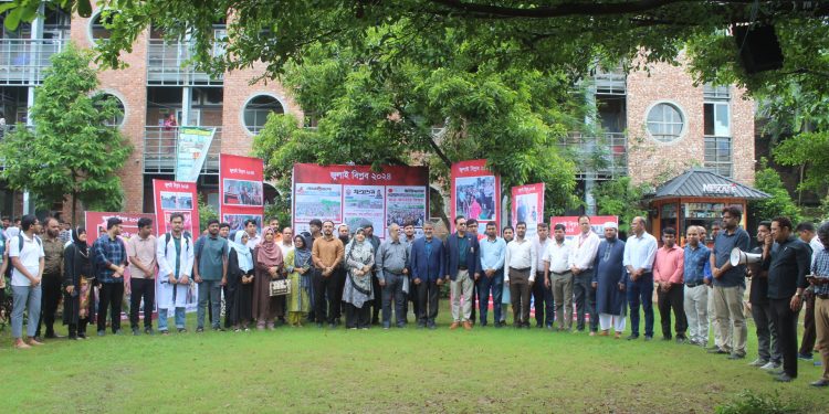 সাউদার্ন ইউনিভার্সিটিতে নানা আয়োজনে স্মৃতিতে জুলাই বিপ্লব ২০২৪
