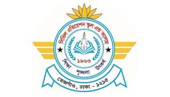 সিভিল এভিয়েশন স্কুল অ্যান্ড কলেজে চাকরির সুযোগ