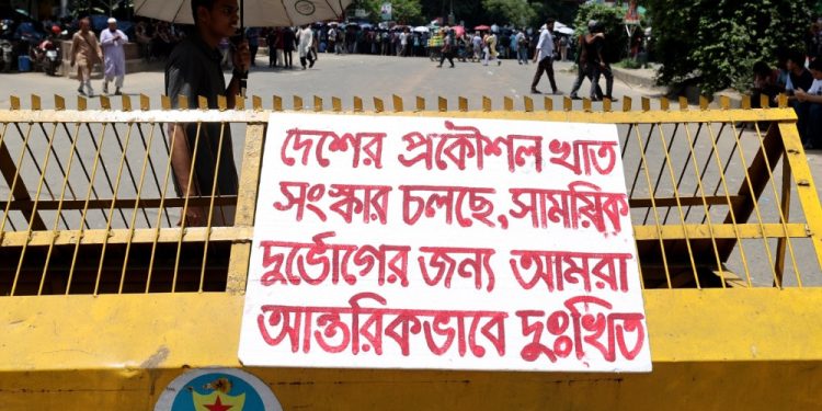 সব প্রকৌশল বিশ্ববিদ্যালয় ‘কমপ্লিট শাটডাউন’!