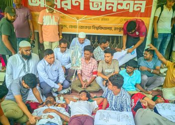বেগম রোকেয়া বিশ্ববিদ্যালয়ে দ্বিতীয় দিনের মত আমরণ অনশন , অসুস্থ ৪ শিক্ষার্থী!