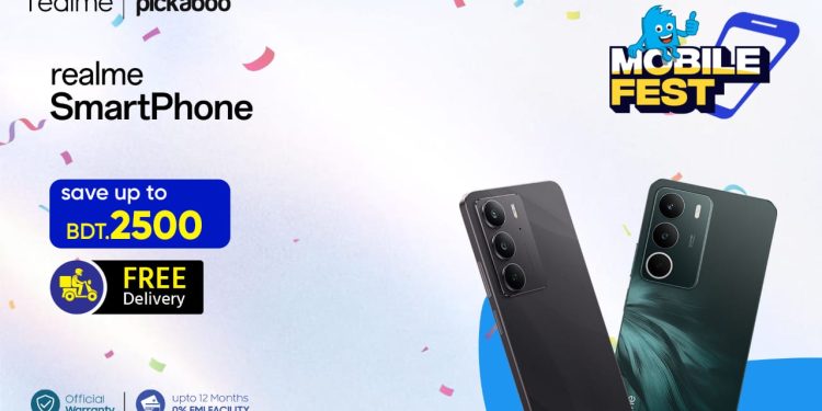 পিকাবুর মোবাইলফেস্টে রিয়েলমি স্মার্টফোন এখন অবিশ্বাস্য মূল্যে