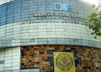 ৫ ক্যাটাগরিতে গবেষণা বৃত্তি দিচ্ছে আন্তর্জাতিক মাতৃভাষা ইনস্টিটিউট