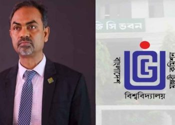 ইউজিসি সদস্য হিসেবে যোগদান করলেন প্রফেসর ড. আইয়ূব ইসলাম