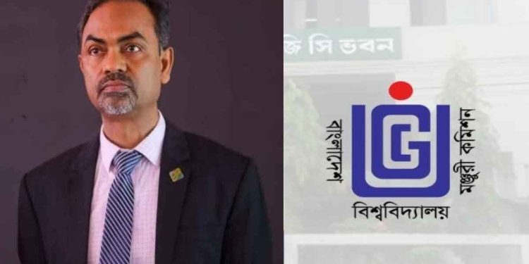 ইউজিসি সদস্য হিসেবে যোগদান করলেন প্রফেসর ড. আইয়ূব ইসলাম