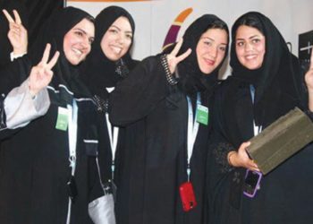 ইউনেস্কো–সৌদি আরবের আলউলা ফেলোশিপ, আবেদন আহ্বান