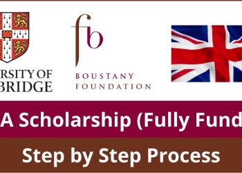 কেমব্রিজ বিশ্ববিদ্যালয়ে এমবিএ স্কলারশিপ, আবেদন চলছে