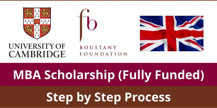 কেমব্রিজ বিশ্ববিদ্যালয়ে এমবিএ স্কলারশিপ, আবেদন চলছে