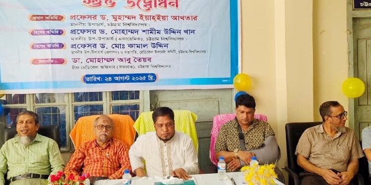 চবি মেডিকেলে পুনরায় প্যাথলজি বিভাগ চালু, করানো যাবে ২১ ধরনের পরীক্ষা