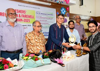 চবিতে রসায়ন বিভাগের নবীন বরণ ও বিদায় অনুষ্ঠান সম্পন্ন