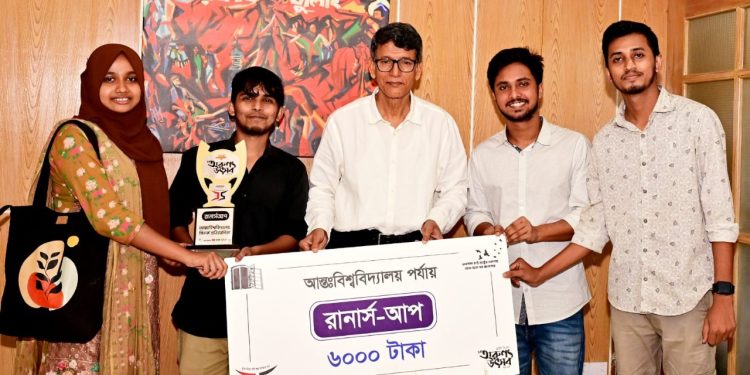 আন্ত:বিশ্ববিদ্যালয় বিতর্ক প্রতিযোগিতায় ডিবেটারস অফ চিটাগং ইউনিভার্সিটি রানার্সআপ