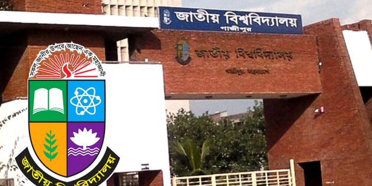 জাতীয় বিশ্ববিদ্যালয়ে ৩০ বিষয়ে এমফিল-পিএইচডির সুযোগ, চলছে আবেদন