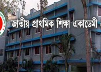 ক্ষুদ্র নৃ-গোষ্ঠী অঞ্চলের শিক্ষার্থীদের জন্য ‘বিশেষ রুটিন’ প্রকাশ