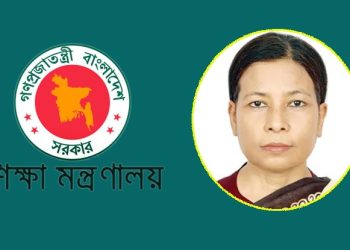 প্রথম নারী শিক্ষা সচিব হলেন রেহানা পারভীন
