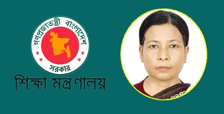 প্রথম নারী শিক্ষা সচিব হলেন রেহানা পারভীন