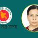 প্রথম নারী শিক্ষা সচিব হলেন রেহানা পারভীন