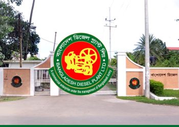 বাংলাদেশ ডিজেল প্ল্যান্ট নিয়োগ, এসএসসি-এইচএসসি পাসেও আবেদন