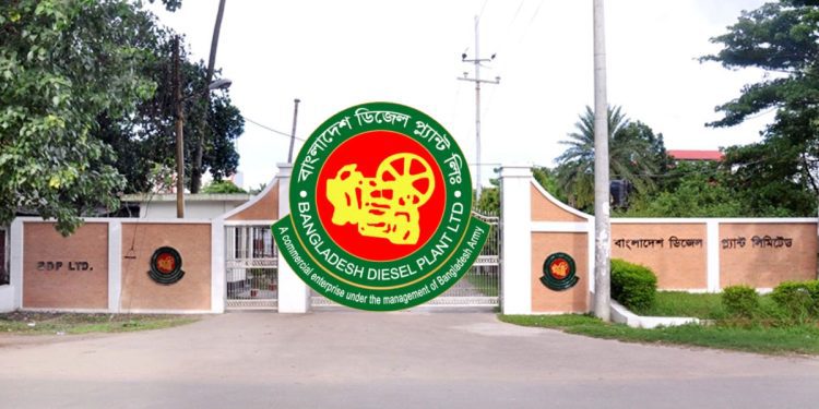বাংলাদেশ ডিজেল প্ল্যান্ট নিয়োগ, এসএসসি-এইচএসসি পাসেও আবেদন