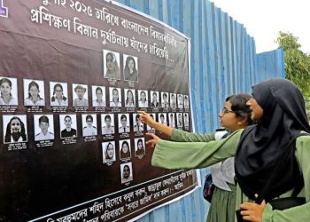 মাইলস্টোন ট্রাজেডি: শিক্ষার্থীদের ‘ট্রমা’ কাটাতে যে কোনো শাখায় বদলির সুযোগ