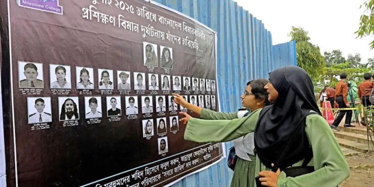 মাইলস্টোন ট্রাজেডি: শিক্ষার্থীদের ‘ট্রমা’ কাটাতে যে কোনো শাখায় বদলির সুযোগ