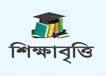 এসএসসি উত্তীর্ণদের জন্য শিক্ষাবৃত্তি ঘোষণা করলো ব্যাবিলন গ্রুপ
