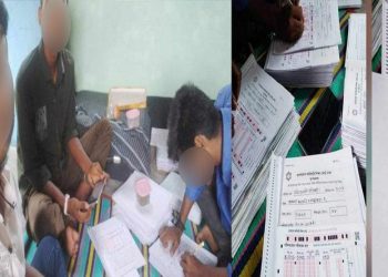 শিক্ষার্থীদের দিয়ে উত্তরপত্র ভরাট অভিযোগে পরীক্ষকের বিরুদ্ধে বিভাগীয় ব্যবস্থা