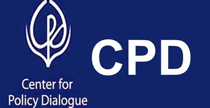 সিপিডিতে প্রোগ্রাম অ্যাসোসিয়েট পদে চাকরির সুযোগ