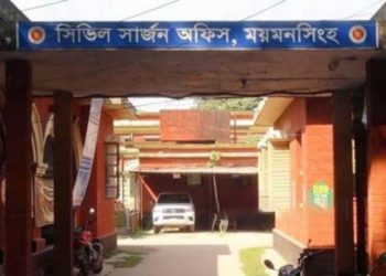 এইচএসসি পাসেই ২৩১ "স্বাস্থ্য সহকারী" পদে বিশাল নিয়োগ বিজ্ঞপ্তি প্রকাশ