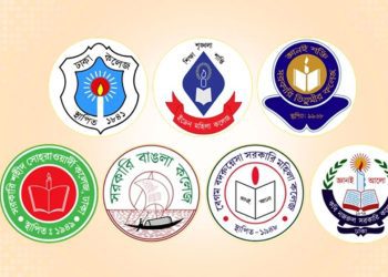 প্রস্তাবিত সেন্ট্রাল ইউনিভার্সিটি নিয়ে ছয় হাজারের বেশি মতামত পেলো শিক্ষা মন্ত্রণালয়