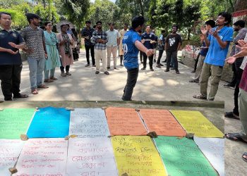 প্রক্টোরিয়াল বডির পদত্যাগসহ ৭ দফা দাবিতে চবি শিক্ষার্থীদের বিক্ষোভ সমাবেশ