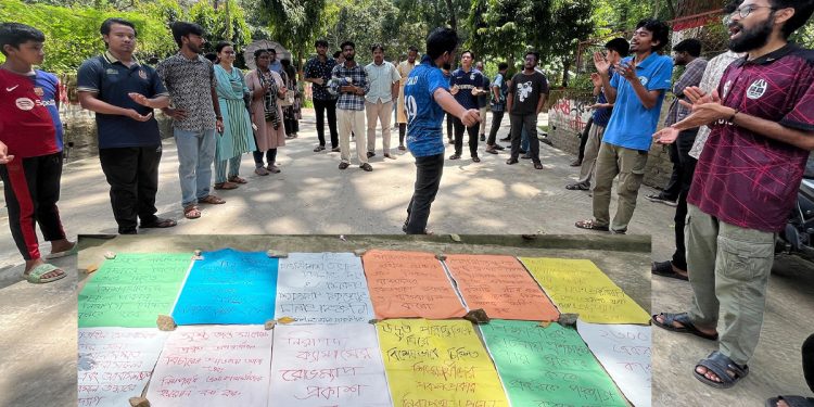 প্রক্টোরিয়াল বডির পদত্যাগসহ ৭ দফা দাবিতে চবি শিক্ষার্থীদের বিক্ষোভ সমাবেশ