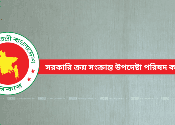 ইবতেদায়ি স্তরে ২ কোটি ৯৪ লাখ বই ছাপানোর অনুমোদন